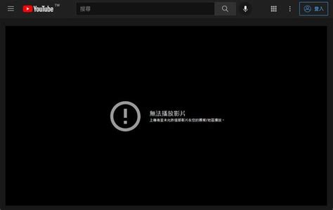 網飛不能看|【Netflix 無法播放】 6 個方法快速解決 Netflix 無法播放影片